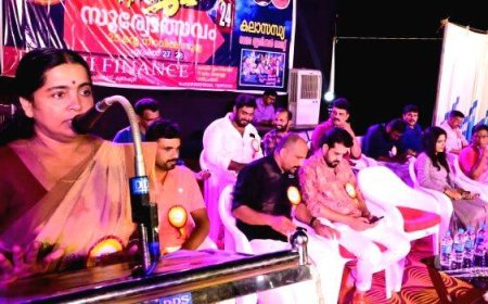 ബല്ല കുറ്റിക്കാൽ സൂര്യ ക്ലബ്ബിന്റെ ഇരുപത്തിയഞ്ചാം വാർഷികാഘോഷം സൂര്യോത്സവം