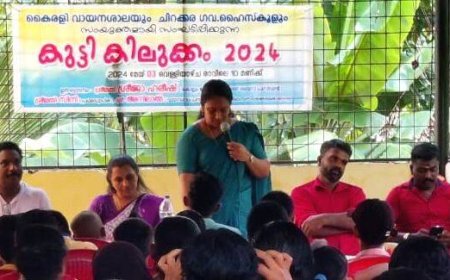 അഭിനയ ശില്പശാല കുട്ടിക്കിലുക്കം ഉദ്ഘാടനം ചെയ്തു