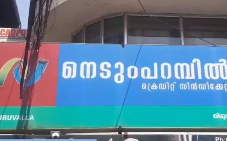 സാമ്പത്തിക തട്ടിപ്പ് കേസിൽ ചിട്ടിക്കമ്പനി ഉടമയും കുടുംബവും അറസ്റ്റിൽ