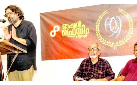 ഓപ്പൺ ഫ്രെയിം ഫിലിം സൊസൈറ്റി സംഘടിപ്പിക്കുന്ന ഒമ്പതാമത് അന്താരാഷ്ട്ര ചലച്ചിത്രോത്സവത്തിന് തുടക്കമായി