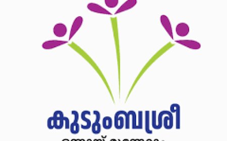 കുടുംബശ്രീ യൂനിറ്റുകൾ വിവരാവകാശ നിയമത്തിന്റെ പരിധിയിൽ