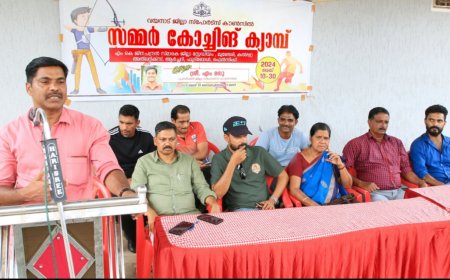 സമ്മർ കോച്ചിംഗ് ക്യാമ്പ് ആരംഭിച്ചു