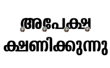ഐ ഐ എച്ച് ടിയില് ത്രിവത്സര ഡിപ്ലോമ