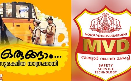 സ്കൂൾ വാഹനങ്ങൾ പാലിക്കേണ്ട നിർദേശങ്ങൾ പുറത്തിറക്കി എംവിഡി