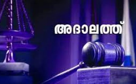 മത്സ്യത്തൊഴിലാളി ക്ഷേമനിധി ബോര്ഡ് അദാലത്ത്- അപേക്ഷ ഏപ്രില് 10 നകം നല്കണം