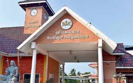 ശ്രീശങ്കരാചാര്യ സംസ്കൃത സര്വ്വകലാശാല മുഖ്യ ക്യാമ്പസിൽ നാല് വർഷ ബിരുദം, ബി. എഫ്. എ. പ്രവേശനം