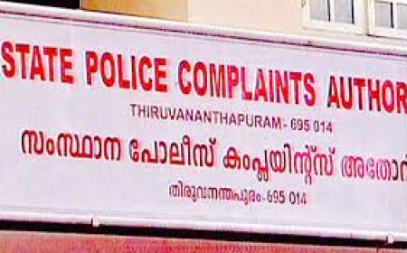 പോലീസ് കംപ്ലയിൻ്റ്സ് അതോറിറ്റി തെളിവെടുപ്പ്