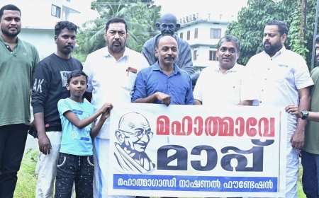 രാഷ്ട്രപിതാവിനെക്കുറിച്ചുള്ള പ്രധാനമന്ത്രിയുടെ പരാമർശത്തിനെതിരെ ഗാന്ധിസ്‌ക്വയറിൽ പ്രതിഷേധം