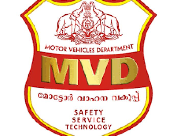 മോട്ടോർ വാഹന വകുപ്പിൽ നിന്നുള്ള അറിയിപ്പ്