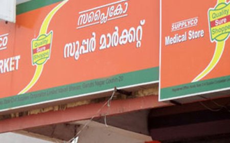 സപ്ലൈകോയില് രണ്ട് സാധങ്ങളുടെ വില കുറച്ചു