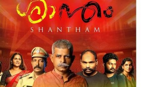 കാഞ്ഞിരപ്പള്ളി അമലയുടെ "ശാന്തം"  നാടകം  മൂന്ന് സംസ്ഥാന അവാർഡുകൾ കരസ്ഥമാക്കി