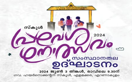 സംസ്ഥാനത്തെ സ്കൂളുകൾ ഇന്ന് തുറക്കും.