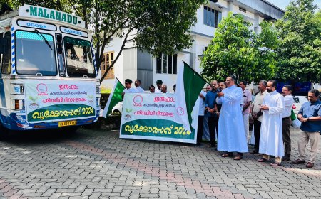 കാര്‍ഷിക വനത്ക്കരണത്തിലൂടെ  പരിസ്ഥിതി സംരക്ഷണം: ഒരു ലക്ഷം വൃക്ഷത്തൈകള്‍ വിതരണം ചെയ്തു
