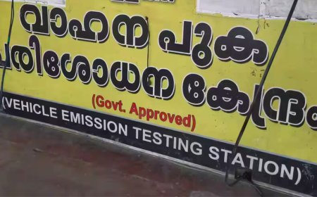 വാഹന പുക പരിശോധനക്ക്​ പുതിയ ആപ്