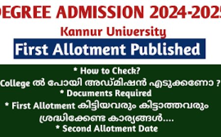 ഡിഗ്രി പ്രവേശനത്തിനുള്ള ആദ്യ അലോട്മെന്റ് പ്രസിദ്ധീകരിച്ചു
