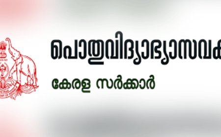 ടി.ടി.ഐ പ്രിൻസിപ്പൽ, ട്രെയിനിങ്​ അസിസ്റ്റന്‍റ്​ യോഗ്യത പി.ജിയും എം.എഡുമാക്കി ഉയർത്തി