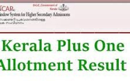 പ്ലസ് വൺ രണ്ടാം അലോട്ട്മെന്റ് റിസൾട്ട് പ്രസിദ്ധീകരിച്ചു: പ്രവേശനം 2024 ജൂൺ 12, 13 തീയതികളിൽ