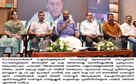 നിർമിതബുദ്ധി അന്താരാഷ്ട്ര കോൺക്ലേവ് ജൂലൈ 11 ന് കൊച്ചിയിൽ