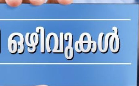 ഗവേഷണ പദ്ധതിയിൽ ഒഴിവുകൾ