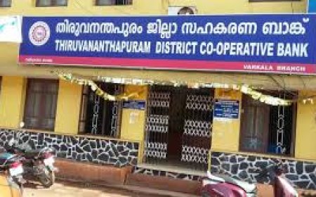 സഹകരണ ബാങ്കുകൾക്ക് ഏകീകൃത സോഫ്റ്റ്‌വെയർ