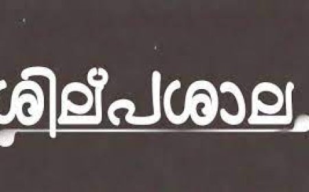 വഖ്ഫ് ഭേഗഗതി ബിൽ: വഖ്ഫ് ബോർഡ് ശിൽപശാല ഇന്ന്