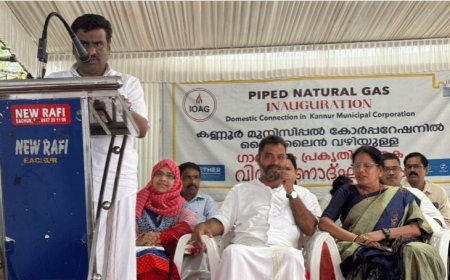 കണ്ണൂർ നഗരത്തിൽ സിറ്റി ഗ്യാസ് പദ്ധതിക്ക് തുടക്കം