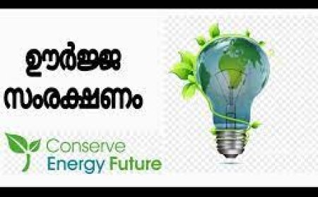 ഊർജസംരക്ഷണ അവബോധവുമായി ഉണർവ്വ് രണ്ടാം പതിപ്പ്