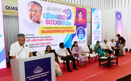 കേരളത്തിന്റെ ഉന്നത വിദ്യാഭ്യാസ മേഖലയെ ആഗോള നിലവാരത്തിലേക്കുയർത്തും: മുഖ്യമന്ത്രി *നാല് വർഷ ബിരുദ കോഴ്സുകൾക്ക് തുടക്കമായി