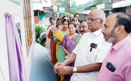 എരുമേലി സർവീസ് സഹകരണ ബാങ്കിന്റെ നവീകരിച്ച ചേനപ്പാടി ശാഖ ഉത്ഘാടനം ചെയ്തു