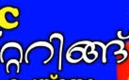 എല്‍.പി.ജി കണക്ഷന്‍ ബയോ മസ്റ്ററിംഗിന് തിരക്കുകൂട്ടേണ്ടതില്ലെന്ന് അധികൃതര്‍