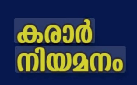 ഇൻ്റർവ്യൂ ജൂലൈ 16 ന്
