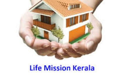 കൂത്താട്ടുകുളം തിരുമാറാടി പഞ്ചായത്തില്‍31 കുടുംബങ്ങള്‍കൂടി ലൈഫ് ഭവന പദ്ധതിയുടെ തണലിലേക്ക്