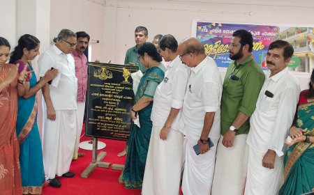 പാക്കം ഗവൺമെന്റ് ഹയർ സെക്കൻഡറി സ്കൂൾ കെട്ടിടോൽഘാടനം മന്ത്രി ആർ ബിന്ദു നിർവഹിച്ചു