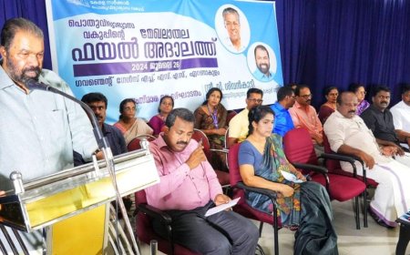 പൊതുവിദ്യാഭ്യാസ വകുപ്പിൽ കെട്ടിക്കിടക്കുന്ന ഫയലുകൾ മുഴുവൻ തീർപ്പാക്കും: മന്ത്രി വി.ശിവൻകുട്ടി