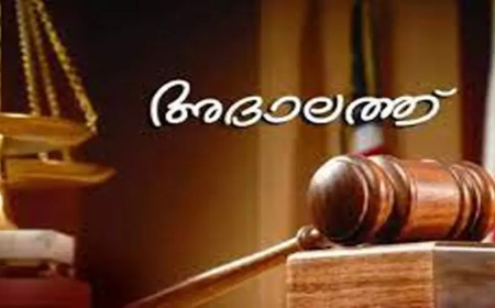 തദ്ദേശ അദാലത്ത് ആഗസ്റ്റ് ഏഴ് മുതൽ