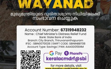 മുഖ്യമന്ത്രിയുടെ അറിയിപ്പ്