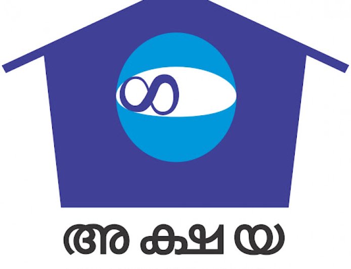 എറണാകുളം ജില്ലയിലെ അക്ഷയ സംരംഭക തെരഞ്ഞെടുപ്പിനായുള്ള ഒ.എം.ആർ പരീക്ഷ മെയ് 17-ന് നടക്കും