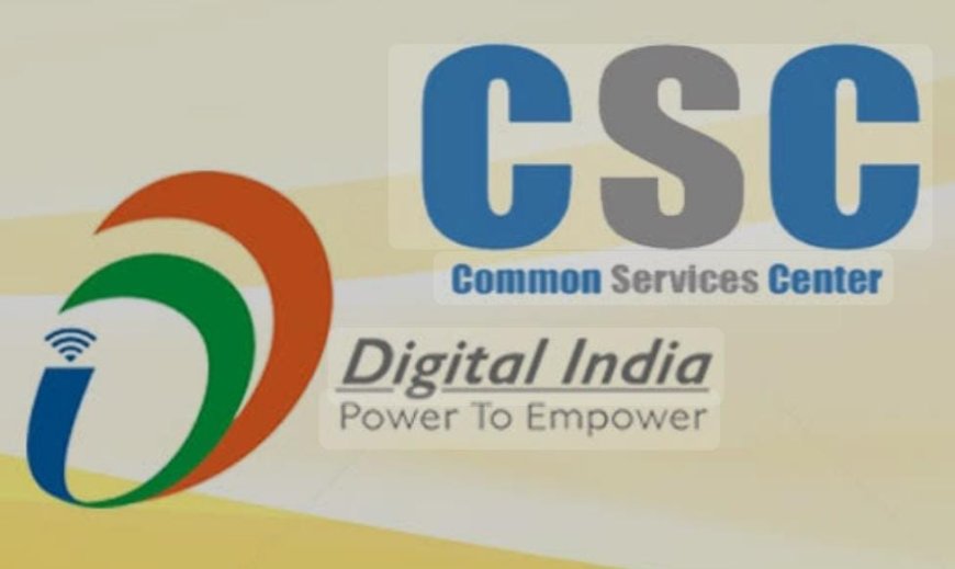 അനധികൃത ഓൺലൈൻ സേവന കേന്ദ്രങ്ങളെ കണ്ടെത്താൻ  CSC - കേന്ദ്രങ്ങളിൽ പോലീസ് പരിശോധന