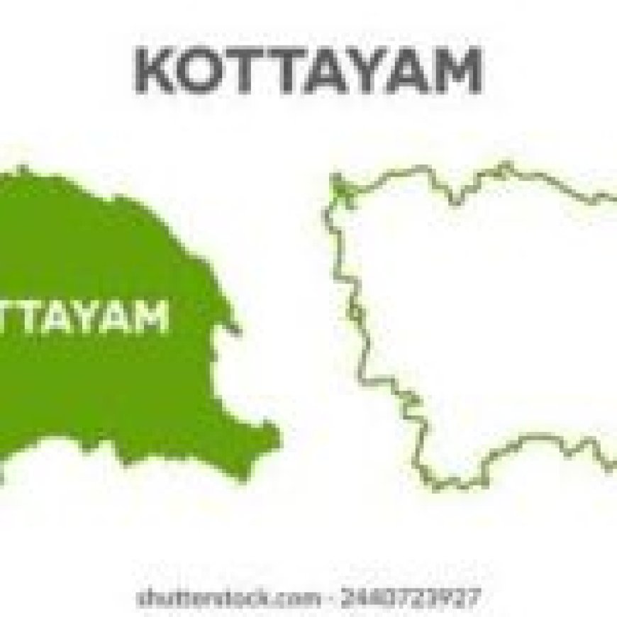 കോട്ടയം ജില്ലാതല വാർത്തകൾ .....അഭിമുഖം ...വസ്‌തുലേലം ...അറിയിപ്പുകൾ ...