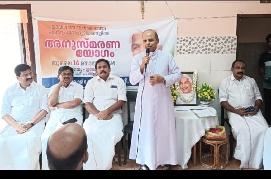 ഉമ്മൻ ചാണ്ടി വേറിട്ട വ്യക്തിത്വം : മാർ ജോസ് പുളിക്കൽ