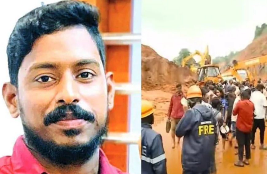 ഷിരൂരിൽ അർജുനായുള്ള തിരച്ചിൽ : ബൂം ലെങ്ത് മണ്ണുമാന്തി യന്ത്രംകൊണ്ടുള്ള തിരച്ചിൽ ഉച്ചയോടെ ആരംഭിക്കും, ഡ്രോൺ സംവിധാനം എത്തുക നാളെ