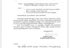 സി. എം. ഒ. പോർട്ടൽ വഴി  ഫേസ്  നൽകിയ  പരാതിയിൻമേൽ ഉടൻ നടപടി