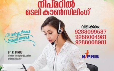ദുരന്തബാധിതർക്ക് നിപ്മറിൽ ടെലികൗൺസലിംഗ്: മന്ത്രി ഡോ. ബിന്ദു