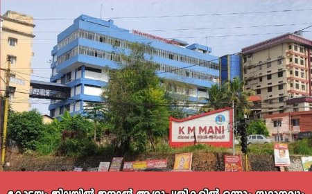 സംസ്ഥാന കായകല്‍പ്പ് അവാര്‍ഡ് പ്രഖ്യാപിച്ചു