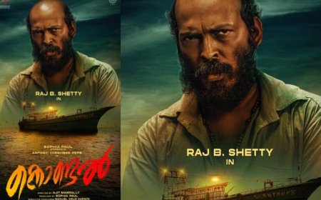 ആന്റണി വർഗീസ് നായകനായി എത്തുന്ന 'കൊണ്ടല്' ഓണത്തിന് തിയേറ്ററുകളിൽ