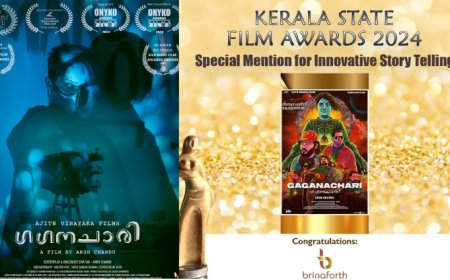 മികച്ച ചിത്രത്തിനുള്ള പ്രത്യേക ജൂറി പരാമർശം കരസ്ഥമാക്കി ഗഗനചാരി