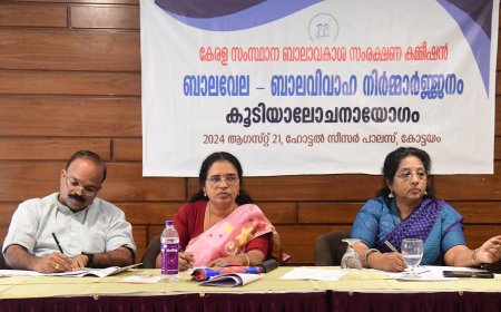 വ്യാജതിരിച്ചറിയൽ രേഖ ഉപയോഗിച്ചു ബാലവേല; ജാഗ്രത വേണമെന്നു ബാലാവകാശ സംരക്ഷണ കമ്മീഷൻ