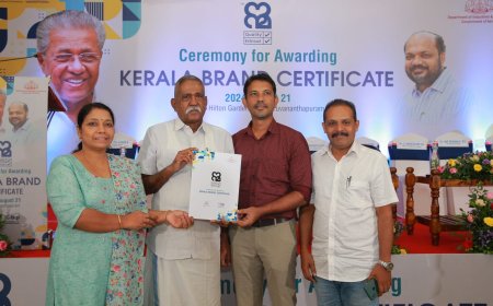 പ്രഥമ മെയ്ഡ് ഇൻ കേരള ബ്രാൻഡ്  കാഞ്ഞിരപ്പള്ളിക്ക്