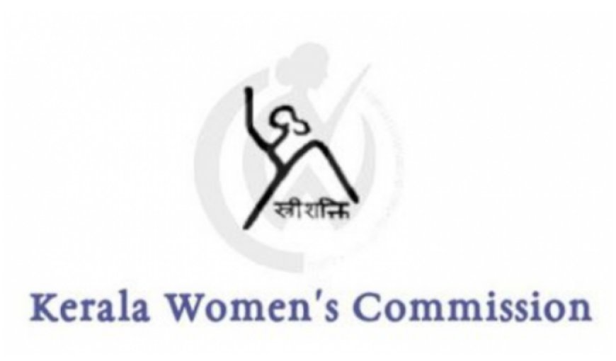 കേരള വനിതാ കമിഷൻ ഗവേഷണ പഠനങ്ങൾക്ക് അപേക്ഷ ക്ഷണിക്കുന്നു