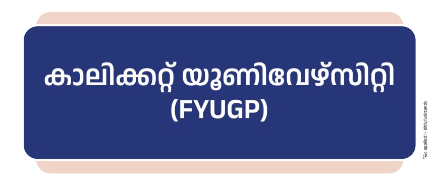 കാലിക്കറ്റ്‌ യൂണിവേഴ്സിറ്റി ഡിഗ്രി ഓൺലൈൻ രജിസ്ട്രേഷൻ വീണ്ടും